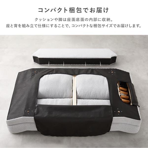 ワイド座面 ソファ 2人掛け 単品 グレー クッション付き ローソファ変更可 木製脚付き ソファー リビング 組立品爆買