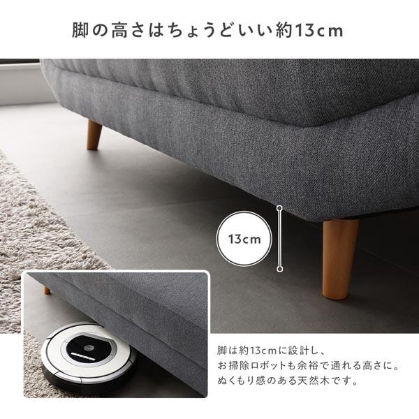 ワイド座面 ソファ 2人掛け 単品 ライトベージュ クッション付き ローソファ変更可 木製脚付き ソファー リビング 組立品爆買