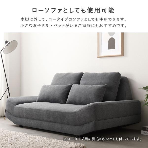 ワイド座面 ソファ 2人掛け 単品 イエロー クッション付き ローソファ変更可 木製脚付き ソファー リビング 組立品爆買
