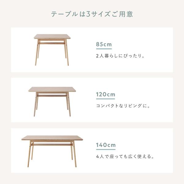 北欧 ソファ ダイニング 4点セット 右カウチスタイル テーブル幅120cm＋左背付きベンチ＋右アーム付ベンチ＋ベンチ イエロー爆買