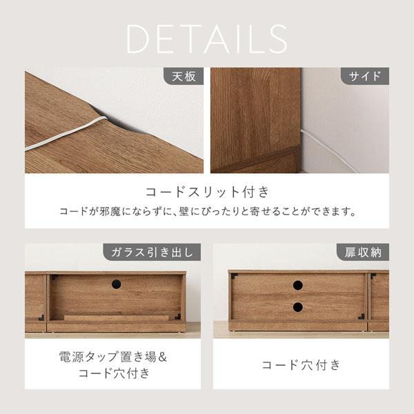 テレビボード 引出し×扉タイプ 約幅199.5cm 引出収納66.5cm＋ガラス引出収納66.5cm＋扉収納66.5cm ナチュラル ワイド 組立品爆買
