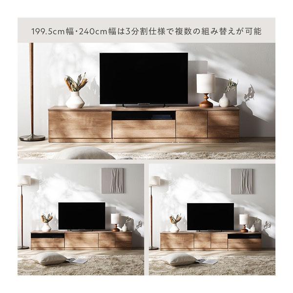 テレビボード 引出し×扉タイプ 約幅199.5cm 引出収納66.5cm＋ガラス引出収納66.5cm＋扉収納66.5cm ストーングレー ワイド 組立品爆買