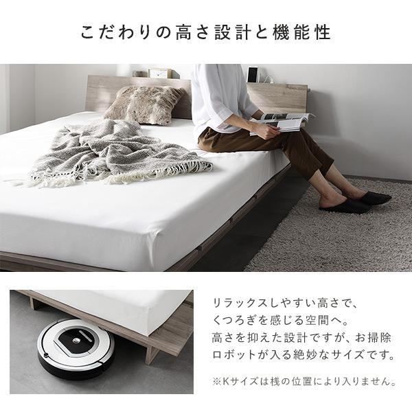 ローベッド 棚付 ステージ無タイプ クイーン 幅160cm 2層ポケットコイルマットレス付 グレージュ フロアベッド爆買