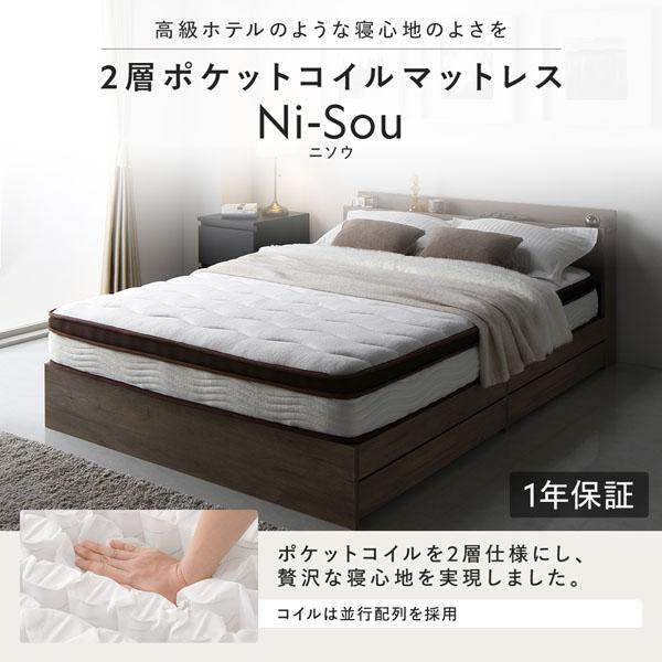 ローベッド 棚付 ステージ無タイプ クイーン 幅160cm 2層ポケットコイルマットレス付 グレージュ フロアベッド爆買
