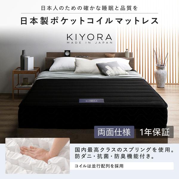 ローベッド 棚付 ステージタイプ クイーン 幅180cm 国産ポケットコイルマットレス付 ハード ホワイト ステージベッド爆買