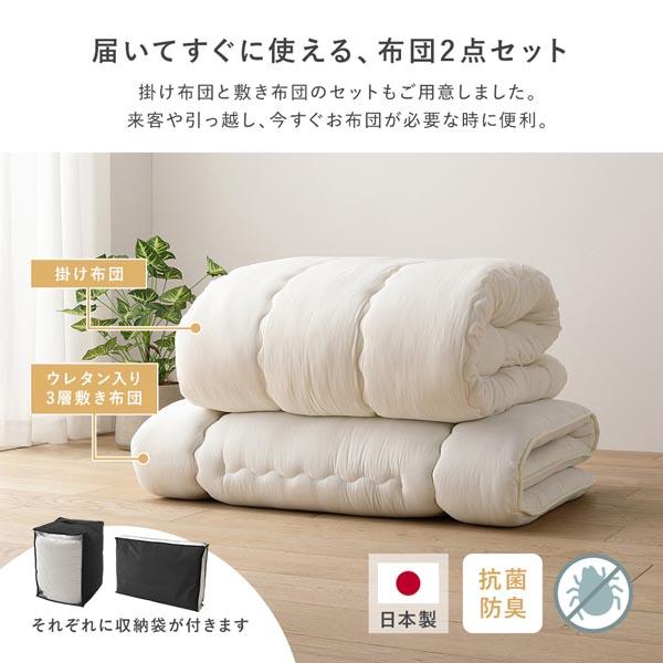 掛け布団 単品 セミダブル 約170×210cm アイボリー 日本製 抗菌 防臭 防ダニ キルト加工 布団 寝具 ベッドルーム 寝室 業務用 まとめ買 まとめ買い 日用品