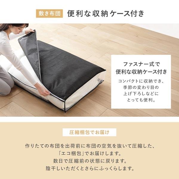 掛け布団 敷布団 2点セット セミダブル アイボリー 日本製 抗菌 防臭 防ダニ 布団 寝具 ベッドルーム 寝室 業務用 まとめ買い ポイント消化 日用品