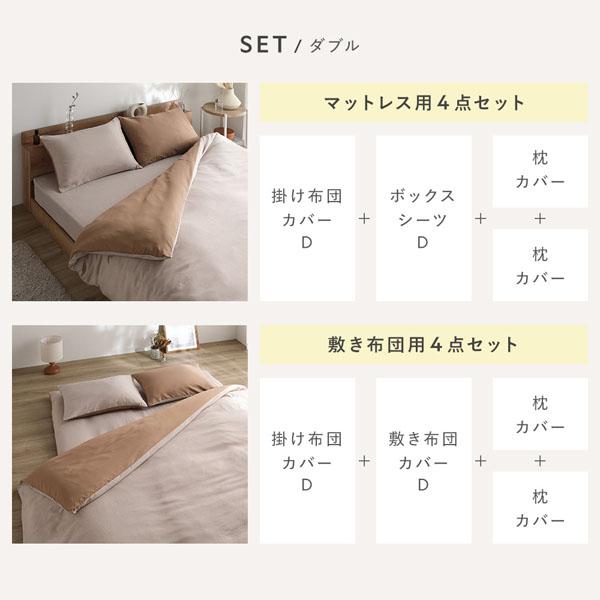 なめらか ピーチスキン 速乾 掛け布団カバー 単品 シングル モカ 洗える 寝具カバー 布団カバー ベッドルーム 寝室 業務用 まとめ買い ポイント消化 日用品