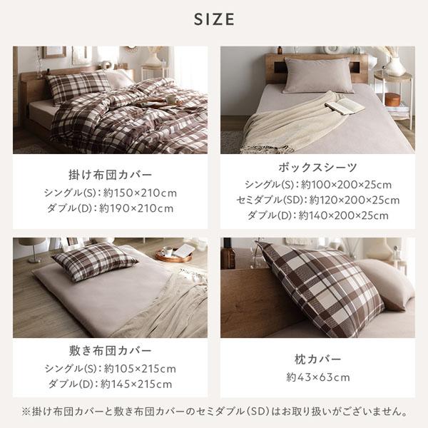 なめらか ピーチスキン 速乾 掛け布団カバー 単品 シングル ライトインディゴ 洗える 寝具カバー 布団カバー ベッドルーム 寝室 業務用 まとめ買い ポイント消化