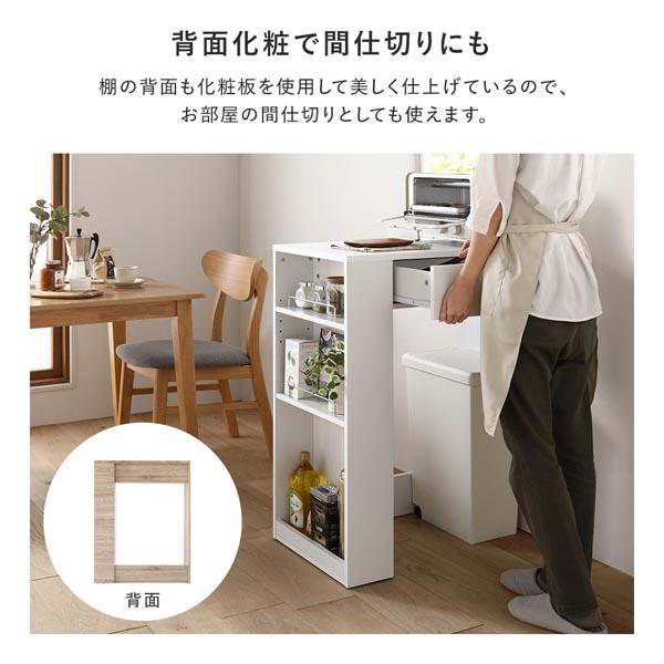 ゴミ箱上 収納カウンター 幅71cm ナチュラル 引き出し付 棚付き お手入れ簡単 キッチン収納 収納家具 キッチン 台所 組立品 業務用 まとめ買い 爆買 日用品