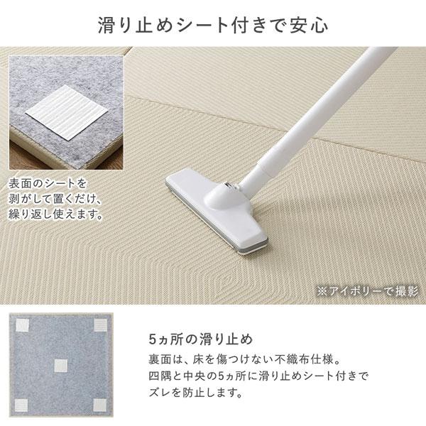 〔6枚セット〕 い草風 置き畳 約幅82×奥行82×高さ2.5cm ブルー 市松模様 軽量 滑り止めシート付 傷防止 水拭きできる 業務用 まとめ買い ポイント消化 日用品