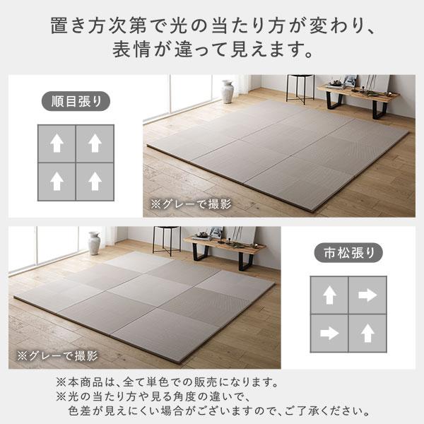 〔9枚セット〕 い草風 置き畳 約幅82×奥行82×高さ2.5cm グレー 市松模様 軽量 滑り止めシート付 傷防止 水拭きできる 業務用 まとめ買い ポイント消化 日用品