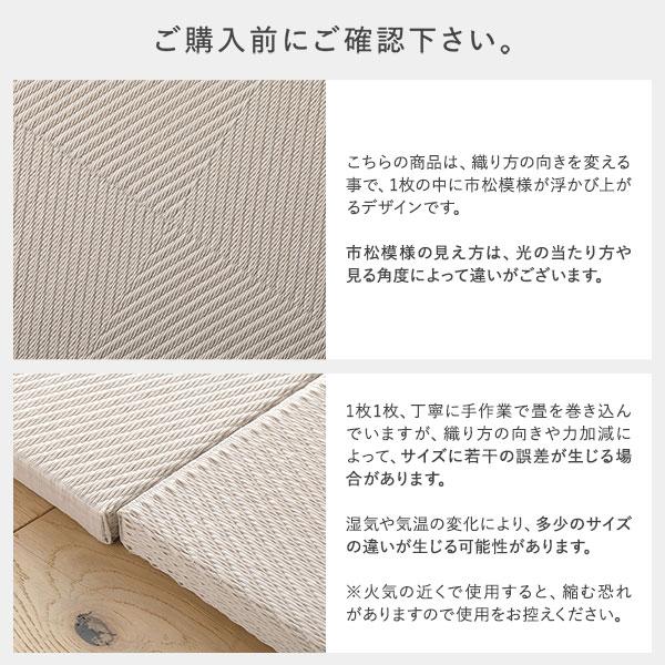 〔9枚セット〕 い草風 置き畳 約幅82×奥行82×高さ2.5cm グレー 市松模様 軽量 滑り止めシート付 傷防止 水拭きできる 業務用 まとめ買い ポイント消化 日用品