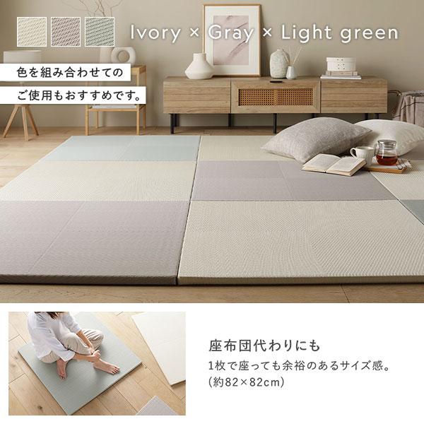 〔1枚 単品〕 い草風 置き畳 約幅82×奥行82×高さ2.5cm グレー 市松模様 軽量 滑り止めシート付 傷防止 水拭きできる 業務用 まとめ買い ポイント消化 日用品
