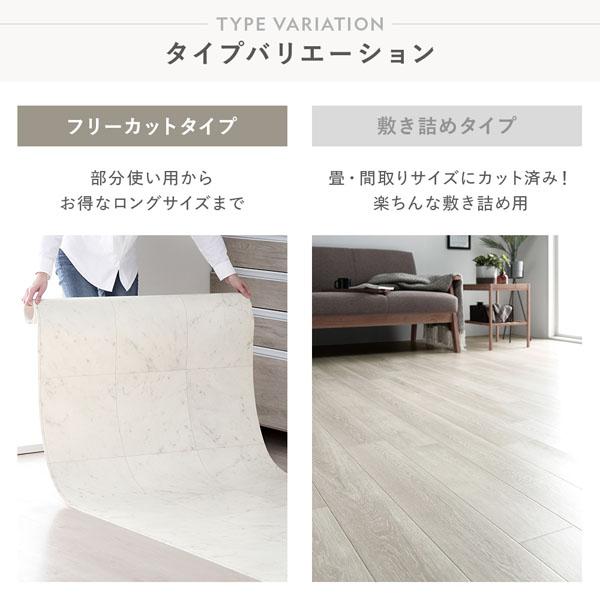 クッションフロア 約幅91cm×長さ6m グランアカシア 日本製 約1.8mm厚 防水 撥水 抗菌 防カビ 防炎 木目柄 フリーカットシート 受注生産爆買 ポイント消化