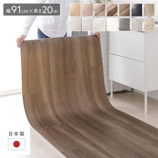 クッションフロア 約幅91cm×長さ20m スチームチーク 日本製 約1.8mm厚 防水 撥水 抗菌 防カビ 防炎 木目柄 フリーカットシート 受注生産爆買 ポイント消化