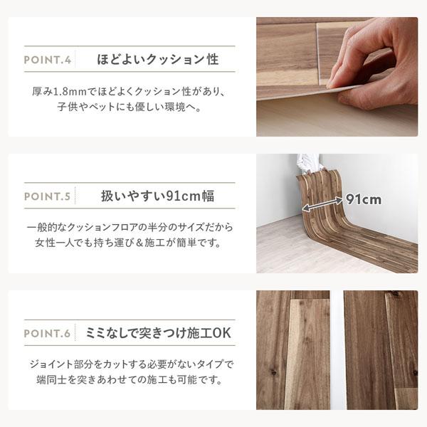 クッションフロア 江戸間7.5畳用 約261cm×440cm グランアカシア 日本製 約1.8mm厚 防水 撥水 抗菌 防カビ 防炎 木目柄 受注生産 業務用 まとめ買い 日用品