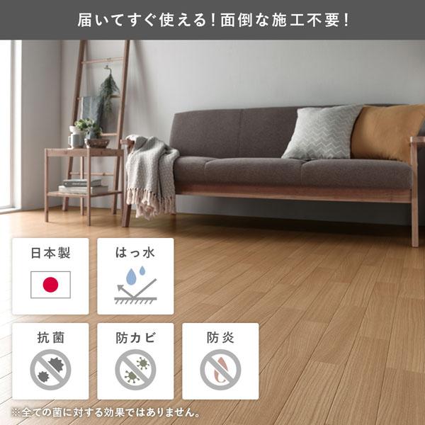 クッションフロア 江戸間7.5畳用 約261cm×440cm グランアカシア 日本製 約1.8mm厚 防水 撥水 抗菌 防カビ 防炎 木目柄 受注生産 業務用 まとめ買い 日用品