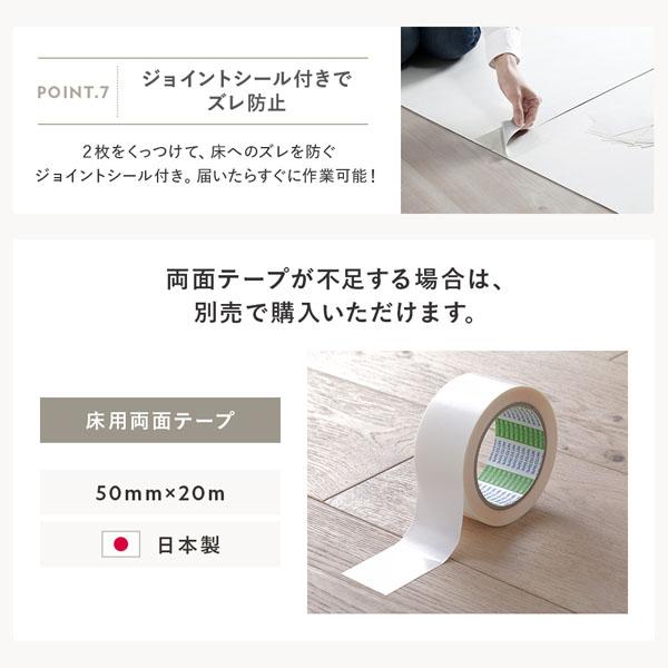 クッションフロア 江戸間7.5畳用 約261cm×440cm ブラックオーク 日本製 約1.8mm厚 防水 撥水 抗菌 防カビ 防炎 木目柄 受注生産 業務用 まとめ買い 日用品