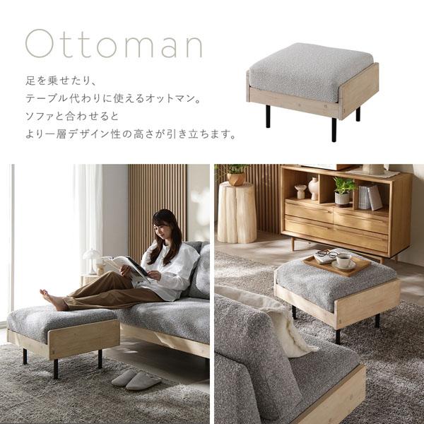 天然木 ホワイトウォッシュ 3人掛け ソファ 単品 グレージュ 洗える カバー フェザータッチファイバー ブークレ爆買