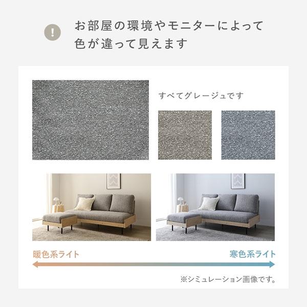 天然木 ホワイトウォッシュ 3人掛け ソファ ＋ オットマン セット グレージュ 洗える カバー フェザータッチファイバー ブークレ爆買