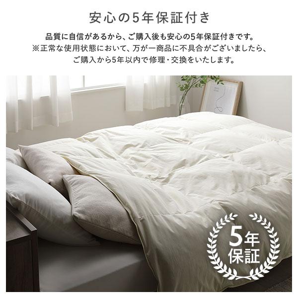羽毛 ダウンケット 掛け布団 シングル アイボリー ダウン率70% ダウンパワー300dp 日本製 オールシーズン 抗菌 防臭 防ダニ 業務用 まとめ まとめ買い 日用品