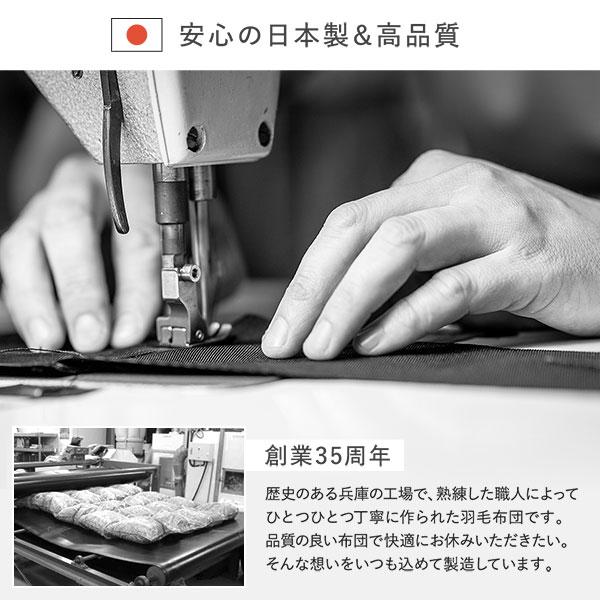 羽毛 ダウンケット 掛け布団 クイーン アイボリー ダウン率90% ダウンパワー350dp 日本製 オールシーズン 抗菌 防臭 防ダニ 業務用 まとめ まとめ買い 日用品