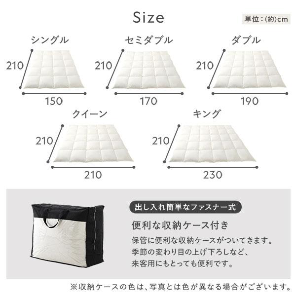 羽毛 ダウンケット 掛け布団 クイーン アイボリー ダウン率90% ダウンパワー350dp 日本製 オールシーズン 抗菌 防臭 防ダニ 業務用 まとめ まとめ買い 日用品