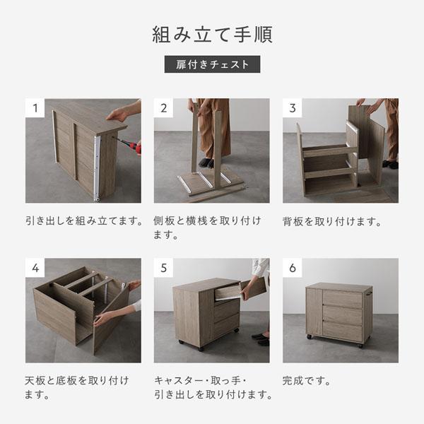 キャスター付き 収納 チェスト 〔 扉付きチェスト 約幅75×奥行39×高さ66.7cm ナチュラル 〕 取っ手付き タンス 収納家具爆買
