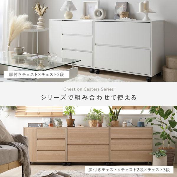 キャスター付き 収納 チェスト 〔 扉付きチェスト 約幅75×奥行39×高さ66.7cm ストーングレー 〕 取っ手付き タンス 収納家具爆買