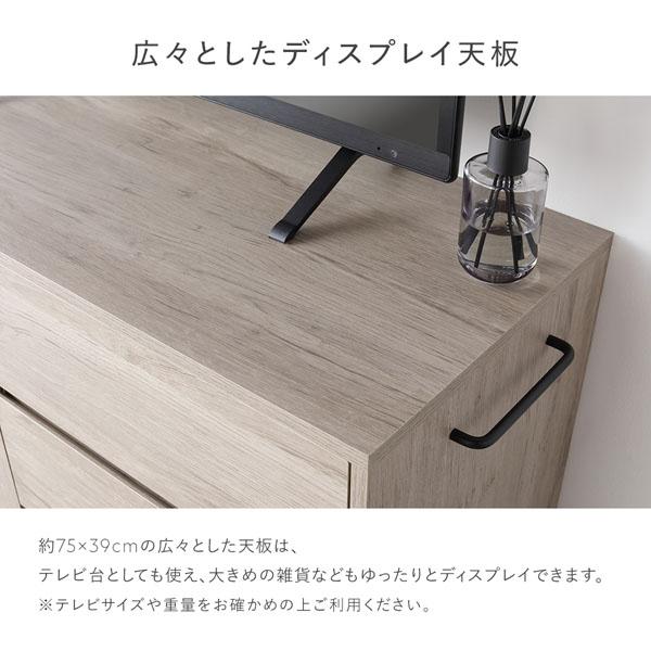 キャスター付き 収納 チェスト 〔 2段 約幅75×奥行39×高さ66.7cm ナチュラル 〕 取っ手付き タンス 収納家具爆買