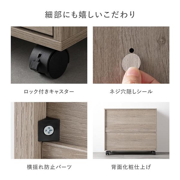 キャスター付き 収納 チェスト 〔 3段 約幅75×奥行39×高さ66.7cm グレージュ 〕 取っ手付き タンス 収納家具爆買