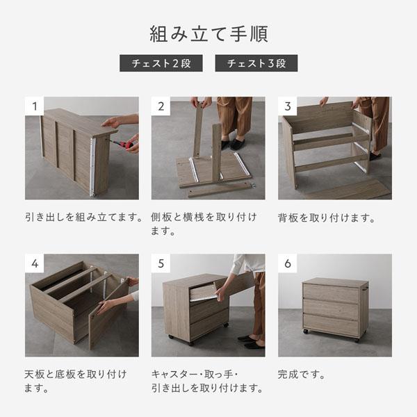 キャスター付き 収納 チェスト 〔 3段 約幅75×奥行39×高さ66.7cm ナチュラル 〕 取っ手付き タンス 収納家具爆買