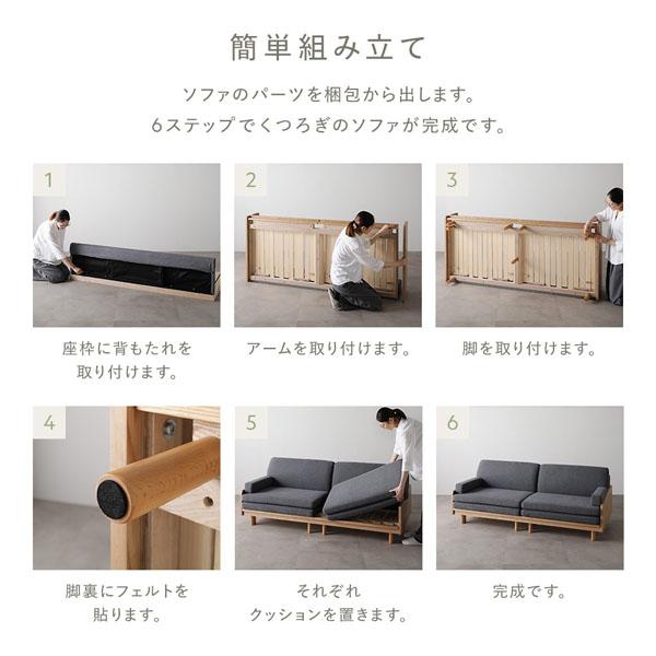スライド式 ソファベッド 専用カバー 単品 3人掛け ダークグレー 洗える カバーリング ソファカバー ソファ ベッド リビング 業務用 まとめ買い ポイント消化
