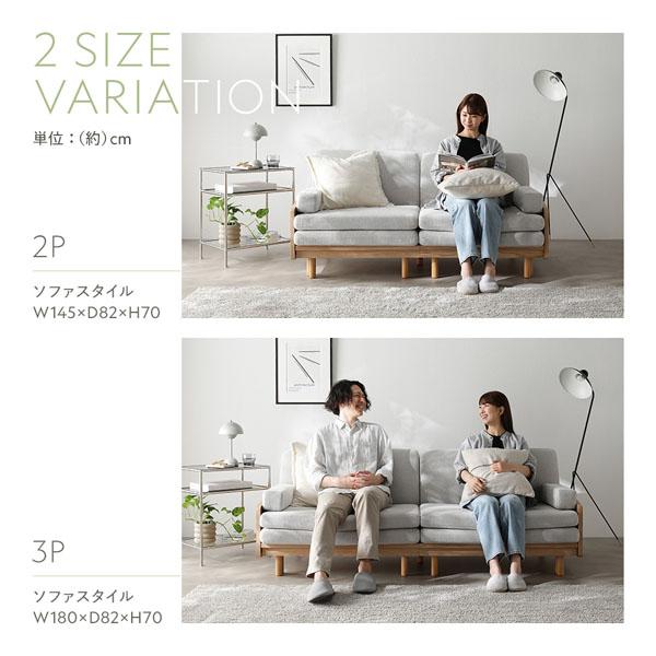 スライド式 ソファベッド 専用カバー 単品 2人掛け ライトベージュ 洗える カバーリング ソファカバー ソファ ベッド リビング 業務用 まとめ買い ポイント消化