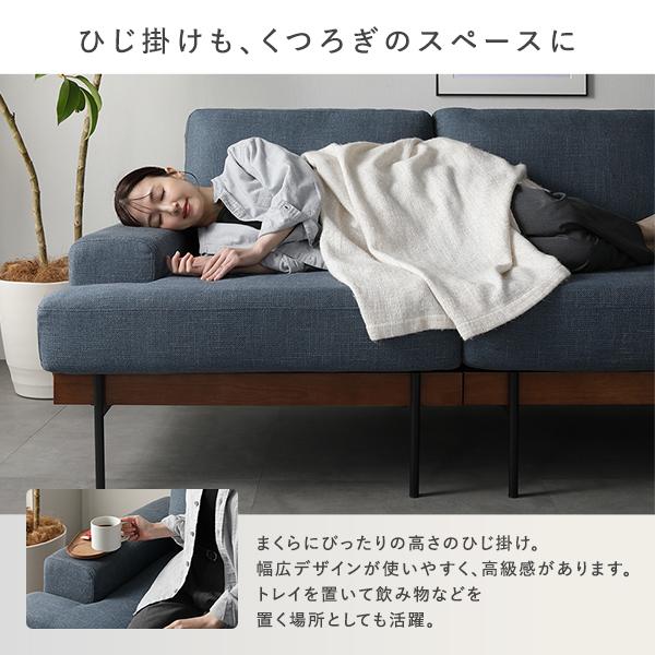 デザインソファ 2.5人掛け ソファ 単品 ベージュ ファブリック ポケットコイル スチール脚 洗える カバー 肘付 業務用 まとめ買い ポイント消化 日用品