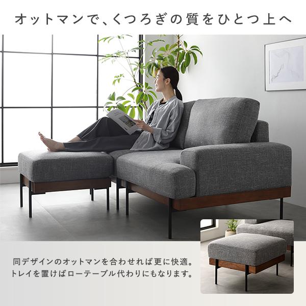 デザインソファ 2.5人掛け ソファ 単品 ネイビー ファブリック ポケットコイル スチール脚 洗える カバー 肘付 業務用 まとめ買い ポイント消化 日用品
