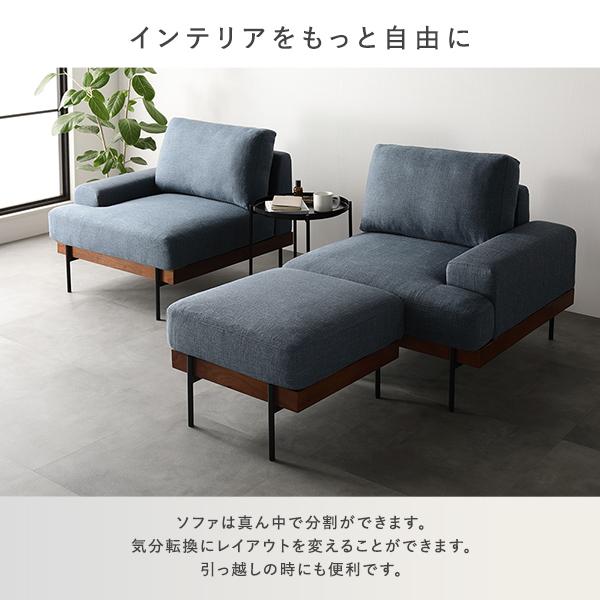 デザインソファ 2.5人掛け ソファ 単品 ネイビー ファブリック ポケットコイル スチール脚 洗える カバー 肘付 業務用 まとめ買い ポイント消化 日用品