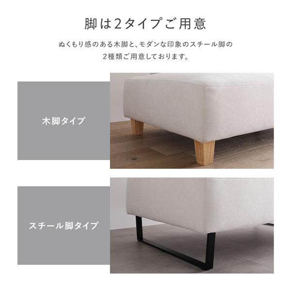 コーナーカウチソファ 専用 替えカバー 単品 2人掛け用 ミックスグレー 洗える ソファカバー ソファーカバー ソファ 業務用 まとめ買い ポイント消化 日用品