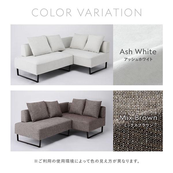 コーナーカウチソファ 専用 替えカバー 単品 2人掛け用 ミックスグレー 洗える ソファカバー ソファーカバー ソファ 業務用 まとめ買い ポイント消化 日用品