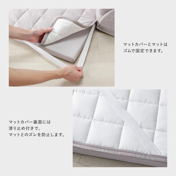 ローソファ 大サイズ グレージュ Bタイプ クッションL型 マット+マットカバー+コーナークッション×1+I型クッション×2 業務用 まとめ買い ポイント消化 日用品