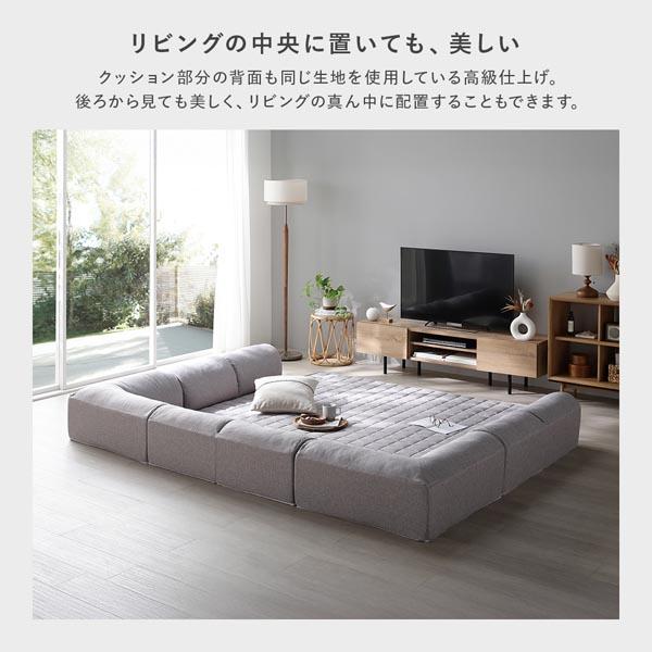 ローソファ 大サイズ グレージュ Aタイプ クッションU型 マット+マットカバー+コーナークッション×2+I型クッション×1 業務用 まとめ買い ポイント消化 日用品
