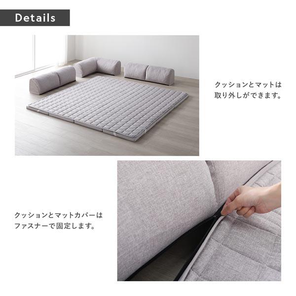 ローソファ 大サイズ グレージュ Aタイプ クッションU型 マット+マットカバー+コーナークッション×2+I型クッション×1 業務用 まとめ買い ポイント消化 日用品