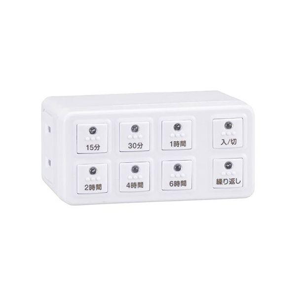【商品名】 オーム電機 電源タップ用デジタルタイマー ボタン式 ホワイト 04-8883 HS-AB6H 【ジャンル・特徴】 電源タップ用デジタルタイマー ボタン式 ホワイト 04-8883 [ HS-AB6H ]