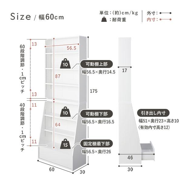 ブックラック 本棚 約幅60cm ダークブラウン 大容量 ハイタイプ 薄型 スリム 引き出し 可動棚 ブックシェルフ リビング 収納家具 業務用 まと まとめ買い 日用品