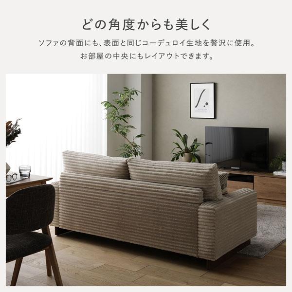 太畝コーデュロイ ソファ 2人掛け ソファー ＋ オットマン セット グレー 天然木 木脚 肘付き 羽毛使用 リビング ダイニング爆買