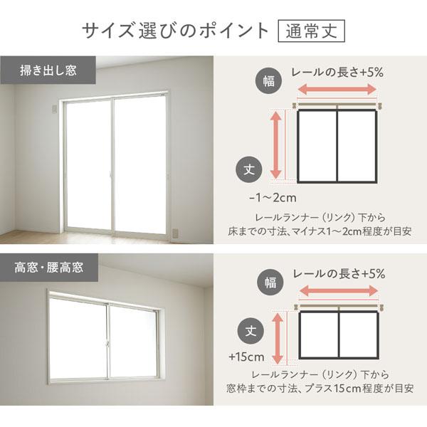 日本製 リネン カーテン 幅150×丈115cm 1枚入り ホワイト 亜麻調 麻 天然素材 通気性 速乾性 保温性 国産 受注生産 リビング 業務用 まとめ買い ポイント消化