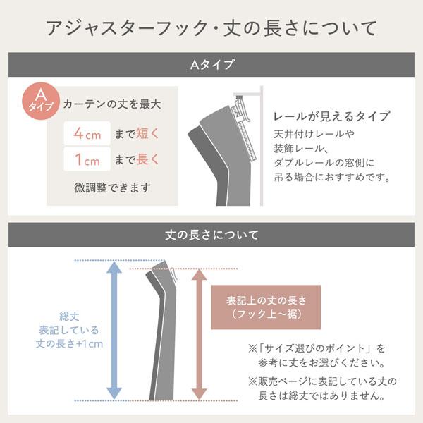 日本製 リネン カーテン 幅200×丈115cm 1枚入り ホワイト 亜麻調 麻 天然素材 通気性 速乾性 保温性 国産 受注生産 リビング 業務用 まとめ買い ポイント消化