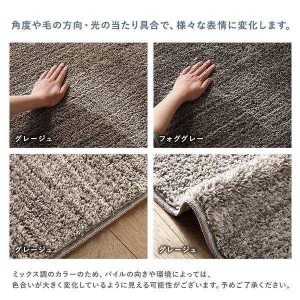 ミックスパイル ラグ 約190×240cm グレージュ 洗える 日本製 国産 軽量 防ダニ アレルブロック 遊び毛防止 オールシーズン 業務用 まとめ まとめ買い 日用品