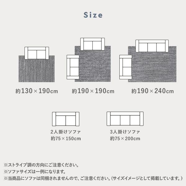 ミックスパイル ラグ 約190×240cm グレージュ 洗える 日本製 国産 軽量 防ダニ アレルブロック 遊び毛防止 オールシーズン 業務用 まとめ まとめ買い 日用品